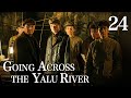 [FULL]【Going Across the Yalu River】EP.24（Epic of the Korean War）| China Drama