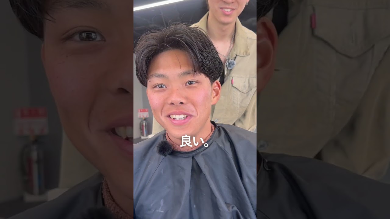 セット苦手でも朝のセットが楽になるフェザーパーマ】#shorts #メンズ