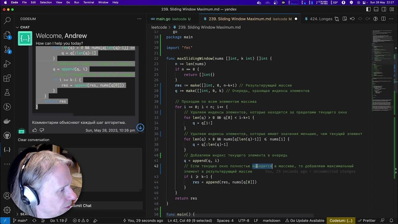 GoLang 217 разбор задач two pointers & sliding window