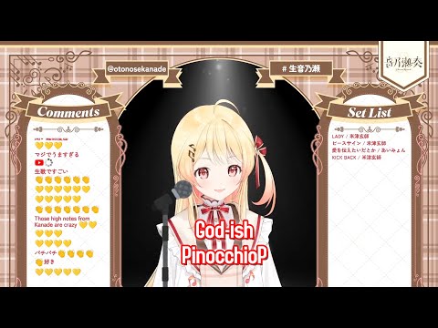 Otonose Kanade sings God-ish - PinocchioP