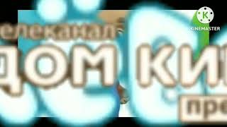 Bimi Boo Logo Kinemaster Remake Add Round 2