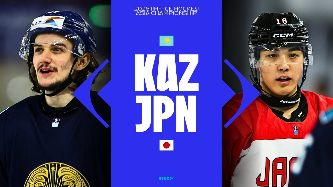 Highlights: Kazakhstan vs Japan | 2026 Asia Championship - YouTube