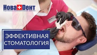 видео Какие услуги предоставляет пациентам современная стоматология