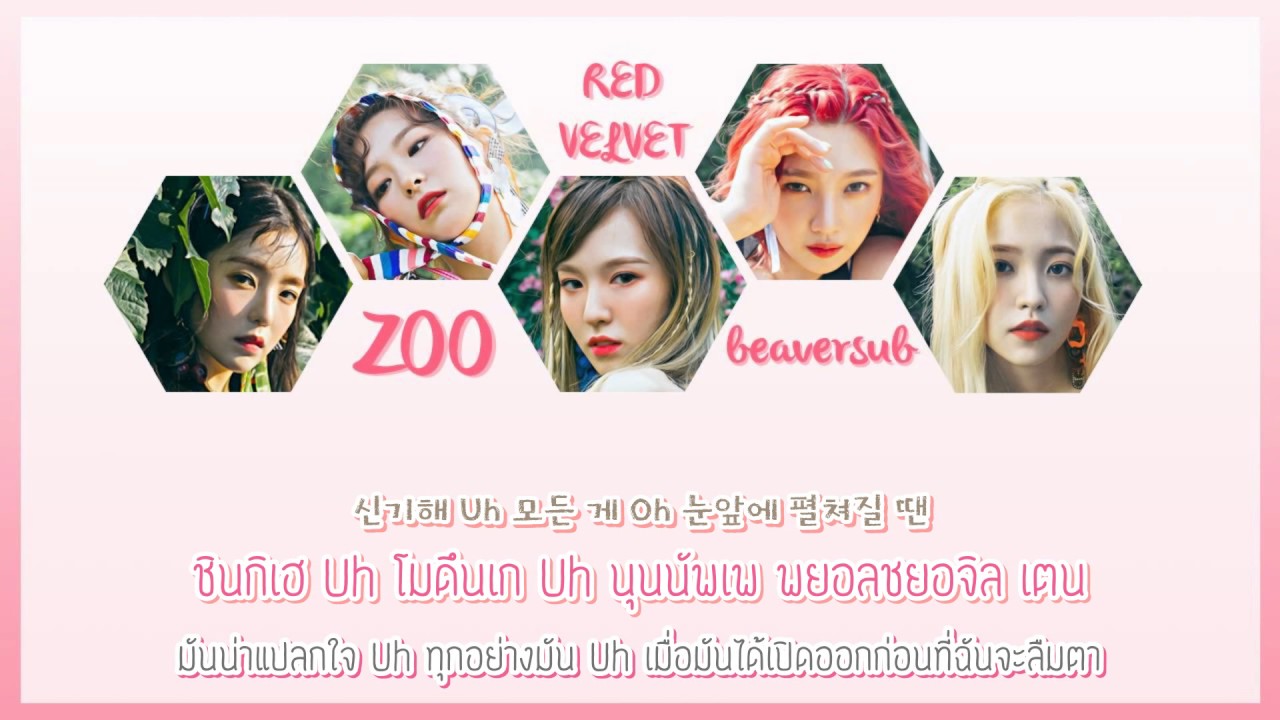 [THAISUB-KARAOKE] Red Velvet (레드벨벳) - ZOO #บีเวอร์ซับ