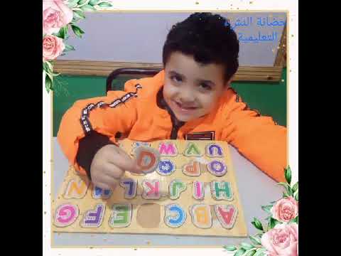 نشيد فى ساحة للعلم كنا نلتقى مع انشطة أطفال روضة النشء التعليمية