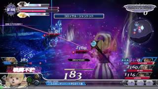 【DFFAC】522 シャントット part14