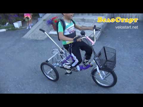 Российский велосипед-тренажёр "ВелоСтарт"  для детей с ДЦП