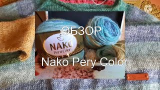 :   .    #NakoPeryColor  