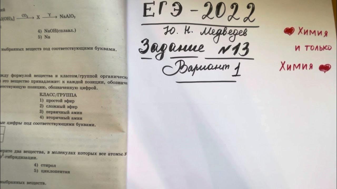 Широкопояс егэ 2025 ответы. Широкопояс егэ 2025 ответы