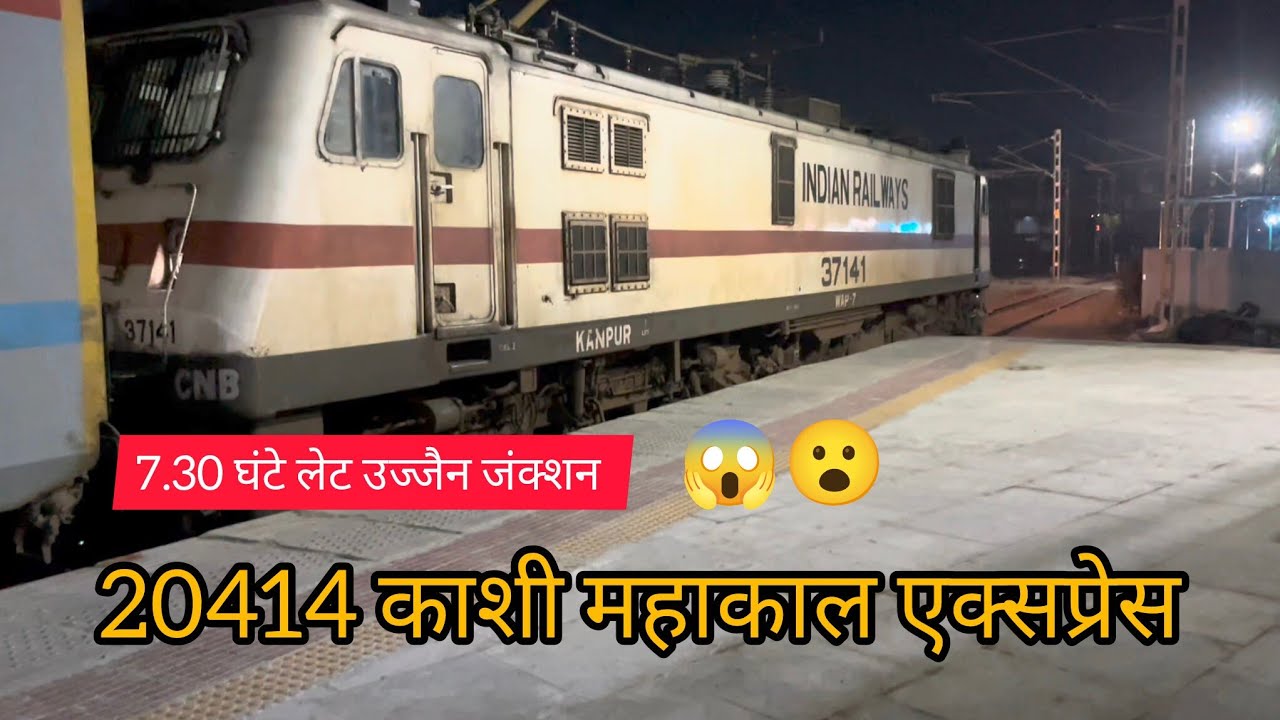 20414 Indore Varanasi Kashi Mahakal Express Departure From Ujjain Junction (7.30 hours late)#train