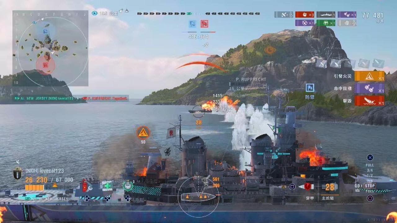 World of Warships: Legends_20260115071330