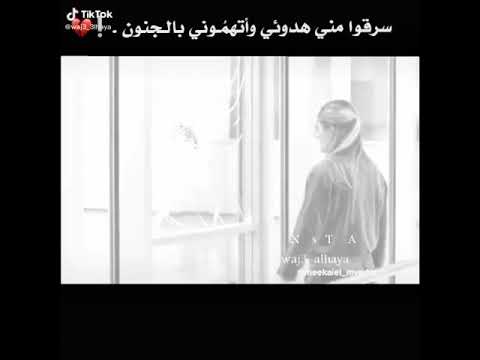 سرقوا مني كل شئ كل شئ معاها حقق