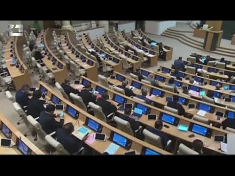 \"ვერ დააშინებთ ადამიანებს\"! - პროტესტის წინააღმდეეგ გამკაცრებული კანონი