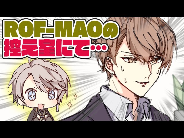 【漫画】コーヒーカップの使い方を初めて知った甲斐田晴【マンガ動画】【アニメ】にじさんじ☆ぷちさんじ VTuberのサムネイル