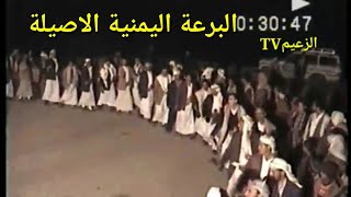 البرعة اليمنية عرس سامي عبدالرحيم التويتي