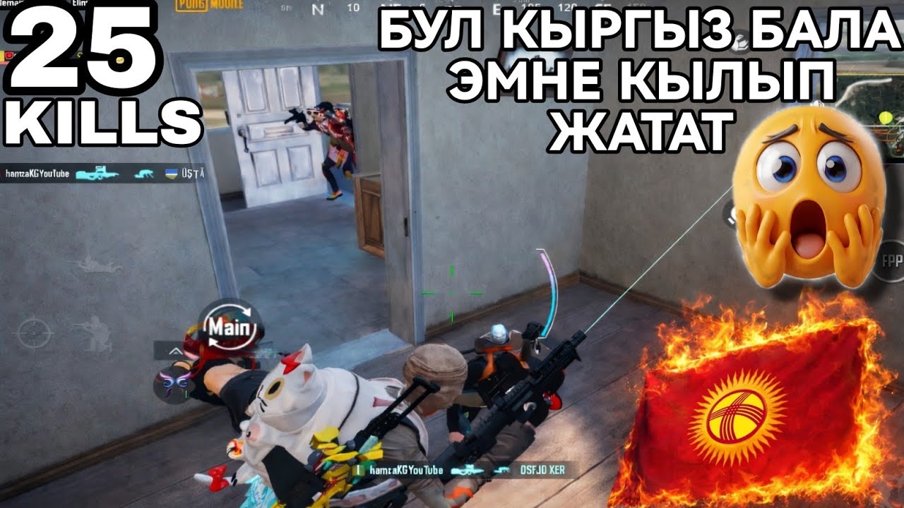 Жалгыз өзүм сквадга каршы кантип тирүү калдым ПОЧИНКИЙДЕ💀 25 KILL менен