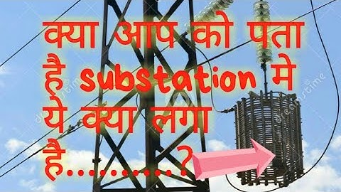 Wave trap | Line trap | what is wave trap | what is line trap | why we use wave trap in substation