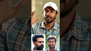 Nivin pauly 🥰 👍 Before Premam Interview 🙄 |alphonse puthren 😎🥰