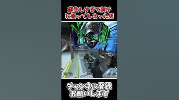 【APEX】蘇生しすぎて調子に乗り反面教師になってしまうニューキャッスル! #エーペックス #蘇生 #ニューキャッスル #APEX #short #shorts