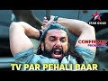 Tv Par Pehali Baar | Dhurandhar | Star Gold | TV Premiere Release Date Confirmed 🔥