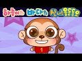 다섯 아기 원숭이 (Five Little Monkeys) - 하늘이와 바다의 신나는 율동 동요  Korean Children Song