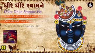 Full track available for download from i-tunes or buy cd
http://www.indiabazaar.co.uk/product-... collection of dhun, bhajan,
aarti language: gujarati l...