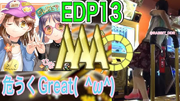 スイーツはとまらない♪(EDP) PFC【DDR】