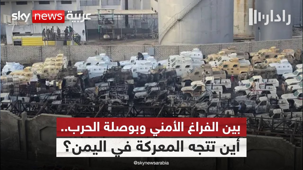 ������ ������� �� ������ �������.. �� ���� ����� ����� ������ �� ����� | #�����
 - نشر قبل 6 دقيقة