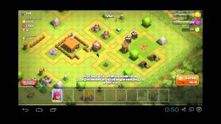 Clash of Clans - 2 день