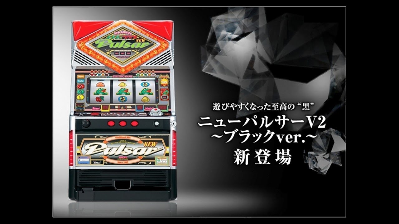 ニューパルサーV2 ～ブラックver.～ BAR～蛙 - YouTube