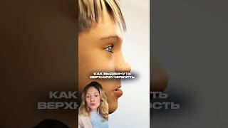 #ортодонтическоелечение #ортодонт #неправильныйприкус #стоматологмосква #расширениечелюсти