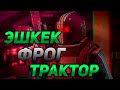 Escape from Tarkov!