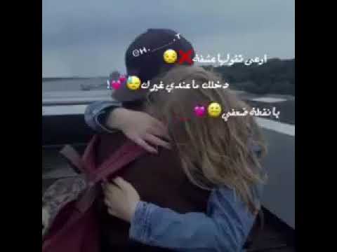 كفي بكفك ياغالي