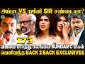 ரஜினி சண்டையின் பின்னணி! Sunder C மகள்! Open Talk! | Double Occupancy Team Exclusive Interview