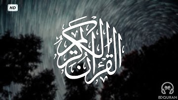 قرآن كريم بصوت احمد العجمي | حالات واتس اب