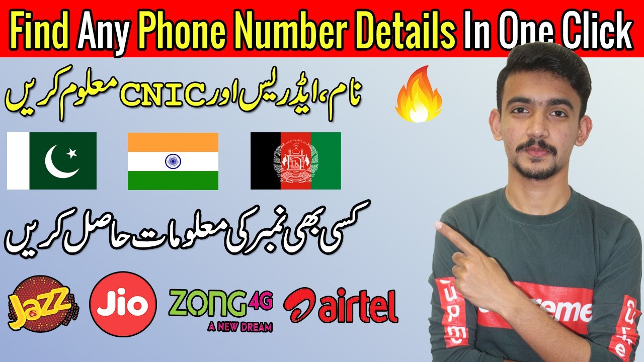 How To Find Any Phone Number Details 2020 - Trace Pakistani Mobile Numbers!
