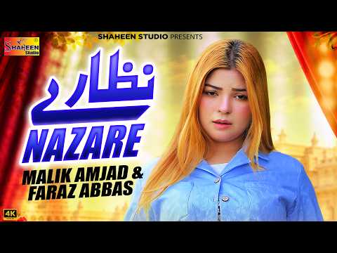 Nazare | Malik Amjad & Faraz Abbas | Official Music Video | Shaheen Studio