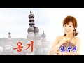 염수연 옹기 염수연 최신골든 앨범 제3집 1993年 6月 3日 지구레코드 JLS 1202571 염수연 옹기 염수연 최신골든 앨범 제3집 1993年 6月 3日 지구레코드 JLS 1202571