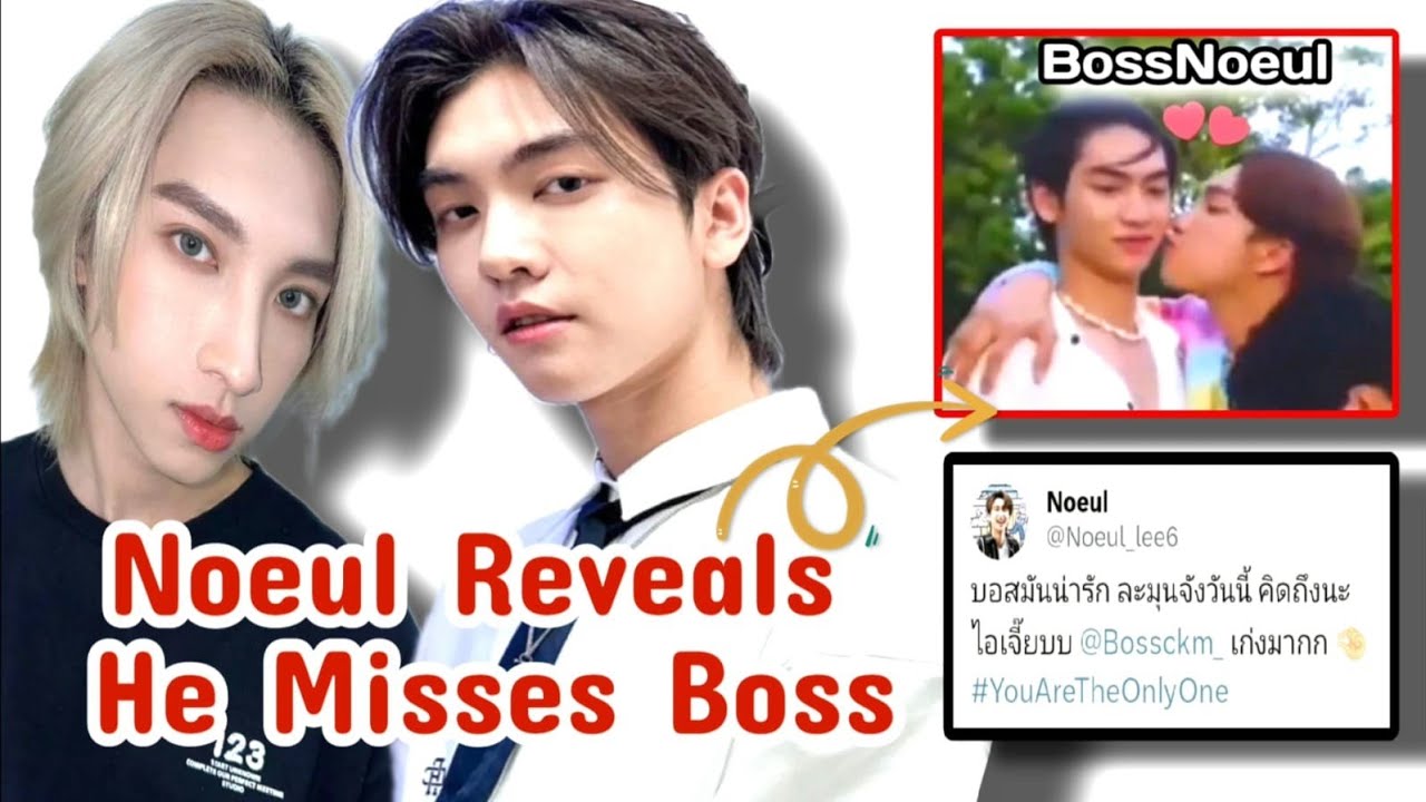 SUB || Finally that Noeul Admits If He Misses Boss