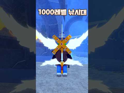 세라핌 <strong>낚시대</strong> 얻는 방법