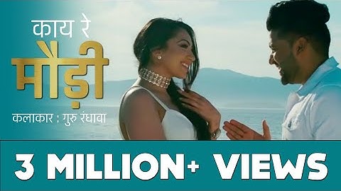 Kay Re Maudi - Guru Randhawa (Full Video) | Bundeli Song | High Rated Gabru Song Mixed | Funny Video