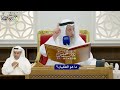 849 ما هو الطغيان عثمان الخميس
