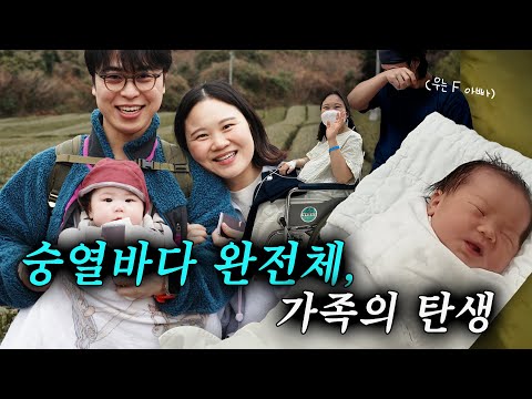 일만 하던 마케터, 엄마가 되었습니다 (feat. 바다와의 150일 기록)