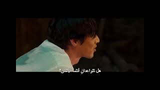 فيلم التفاوض كوري مترجم القسم 6