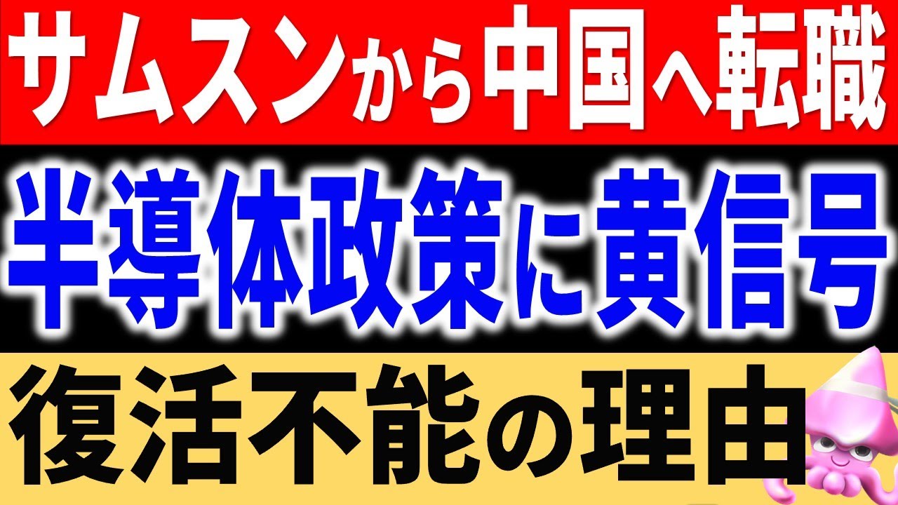 アップルサムスン