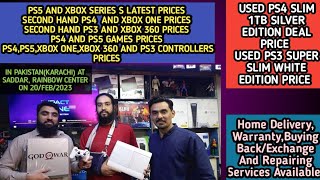PS5 Latest Price || Used PS4,PS3,Xbox One And Xbox 360 Prices In Pakistan(Karachi) On Feb 2023...