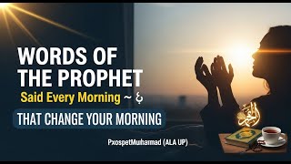 What Prophet Muhammad ﷺ Said Every Morning Will Change How You Wake Up!