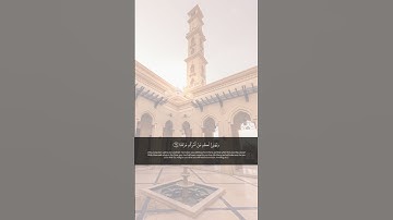 قران كريم سورة الكهف الآية 16-17🤲☝️تلاوة جميلة تريح النفوس 🎧❤️🌸