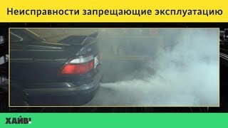 видео Общие правила и условия пользования