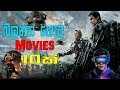    movies 10  10 movies to watch